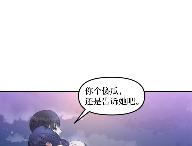 《人间市场》84.最后一个名字 第70页