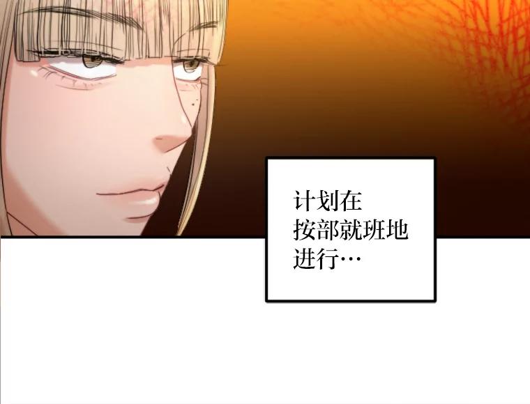 《人间市场》84.最后一个名字 第10页