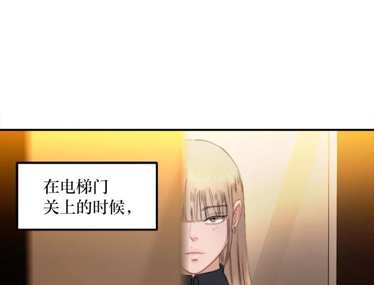 《人间市场》84.最后一个名字 第11页