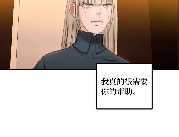 《人间市场》84.最后一个名字 第18页