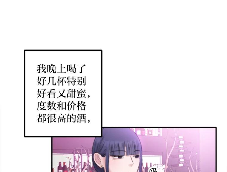 《人间市场》84.最后一个名字 第26页