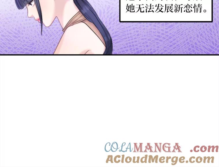 《人间市场》84.最后一个名字 第81页