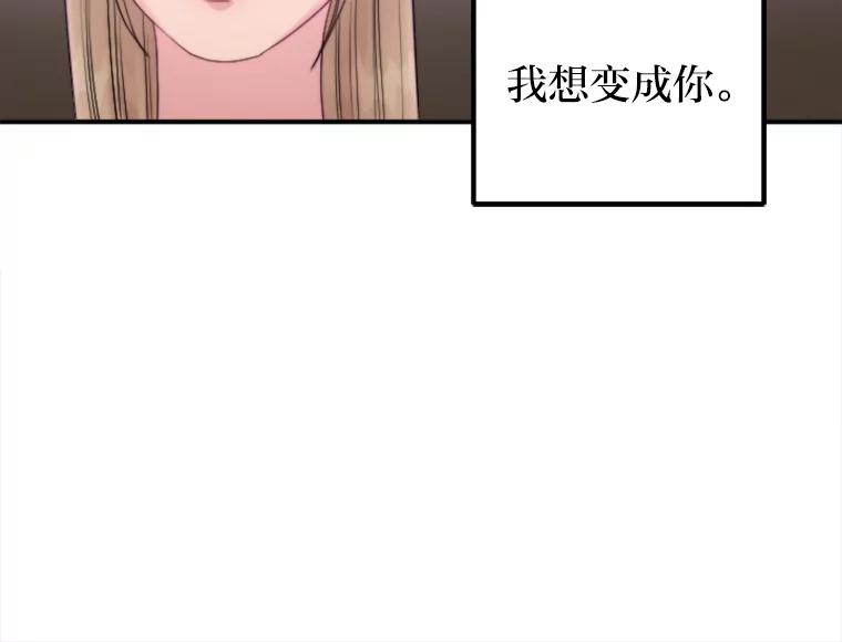 《人间市场》85.邀请她加入 第55页