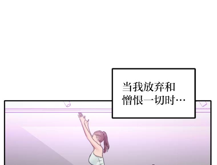 《人间市场》85.邀请她加入 第50页