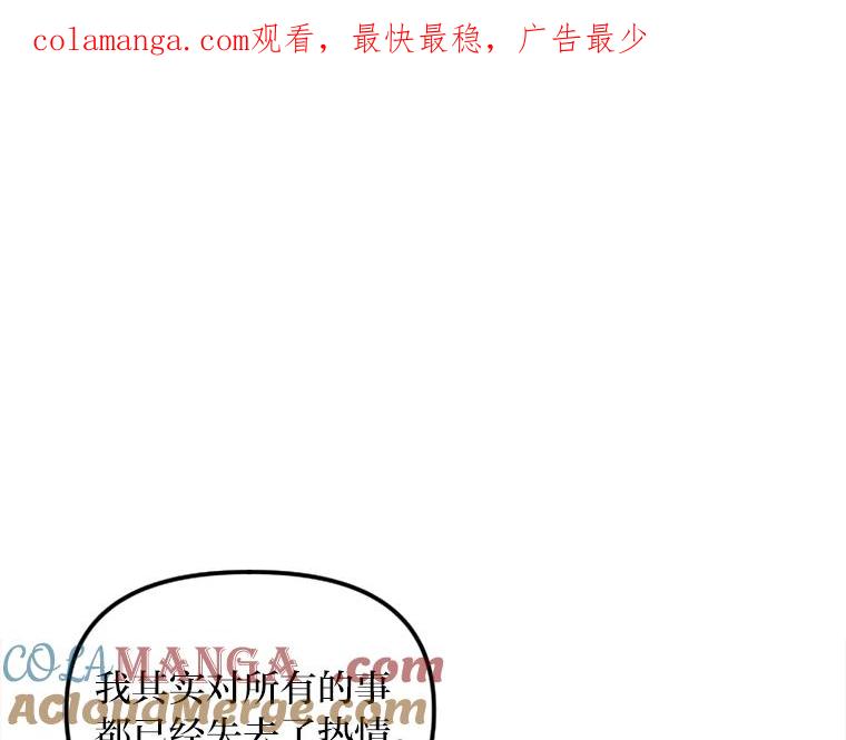 《人间市场》85.邀请她加入 第1页