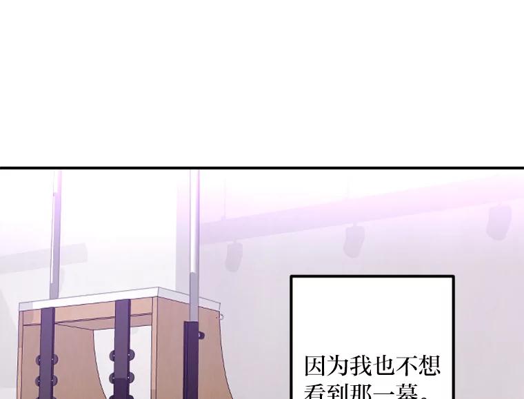 《人间市场》85.邀请她加入 第60页