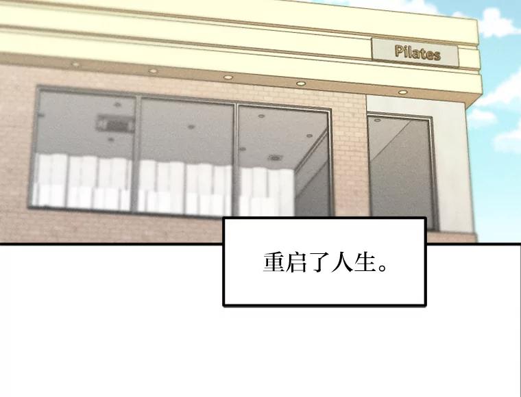 《人间市场》85.邀请她加入 第47页