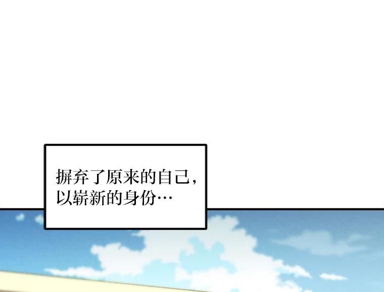 《人间市场》85.邀请她加入 第46页