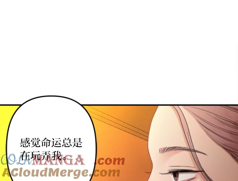 《人间市场》85.邀请她加入 第13页