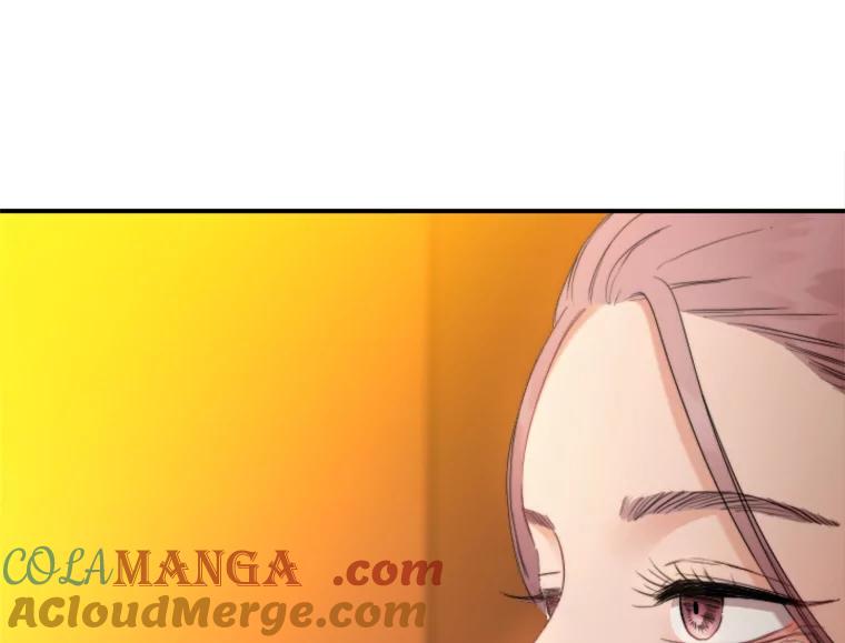 《人间市场》85.邀请她加入 第25页