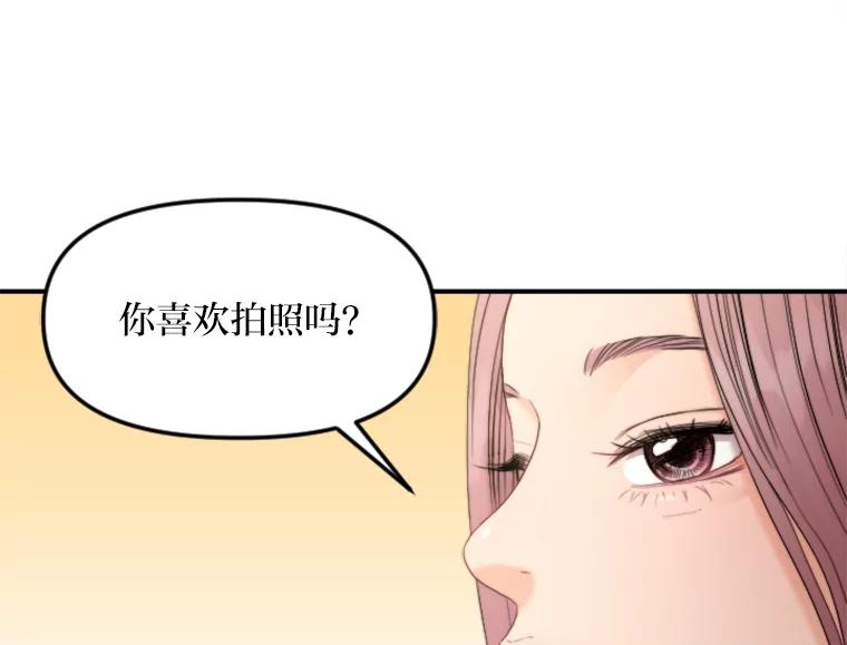 《人间市场》85.邀请她加入 第86页