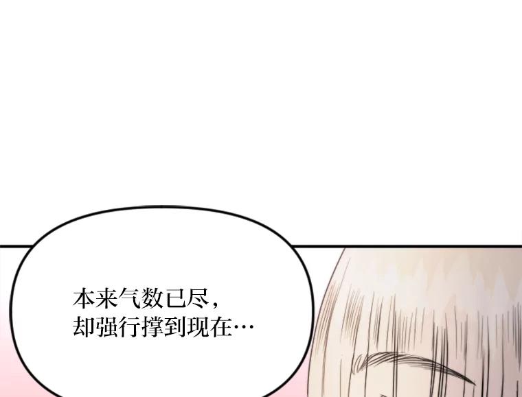 《人间市场》86.“大同小异” 第88页