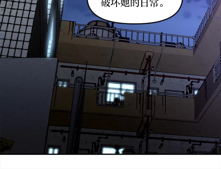 《人间市场》86.“大同小异” 第24页