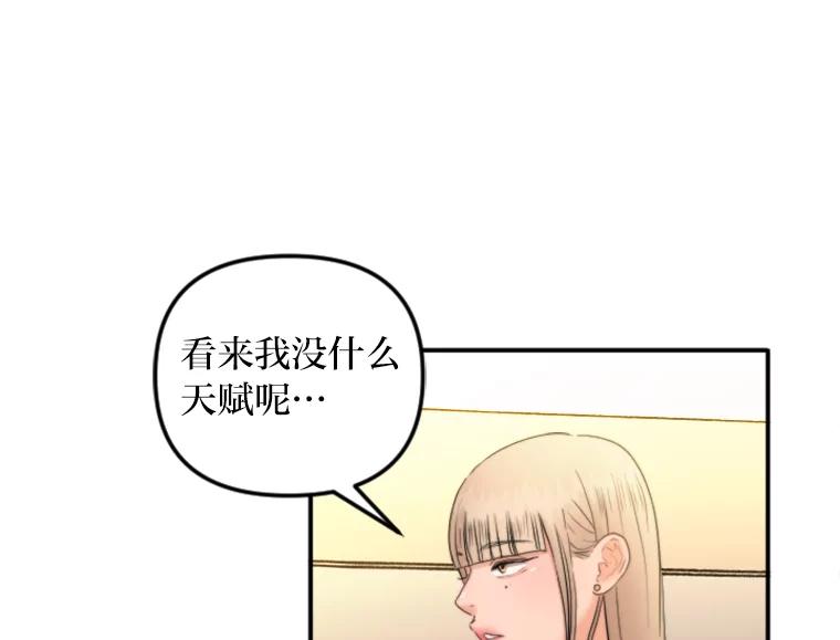 《人间市场》86.“大同小异” 第32页