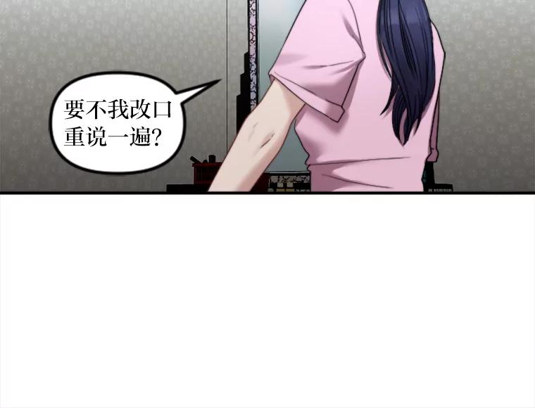 《人间市场》86.“大同小异” 第8页
