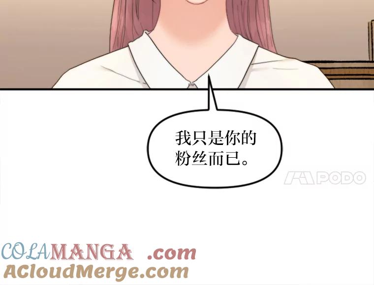 《人间市场》86.“大同小异” 第45页