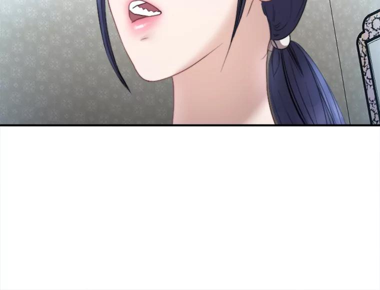 《人间市场》86.“大同小异” 第16页