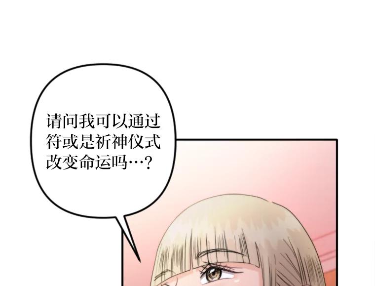 《人间市场》86.“大同小异” 第92页