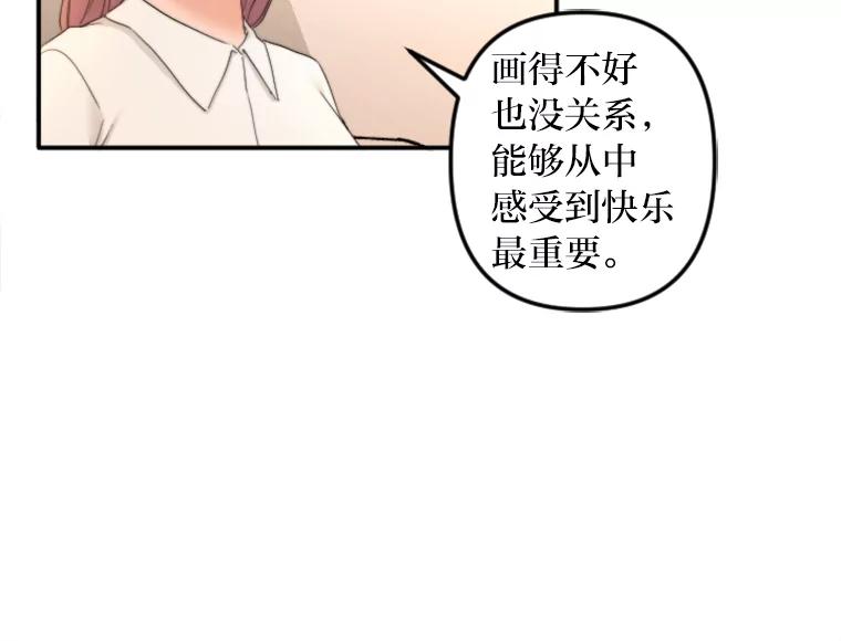《人间市场》86.“大同小异” 第35页