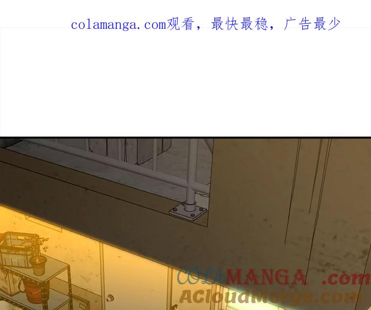《人间市场》86.“大同小异” 第1页