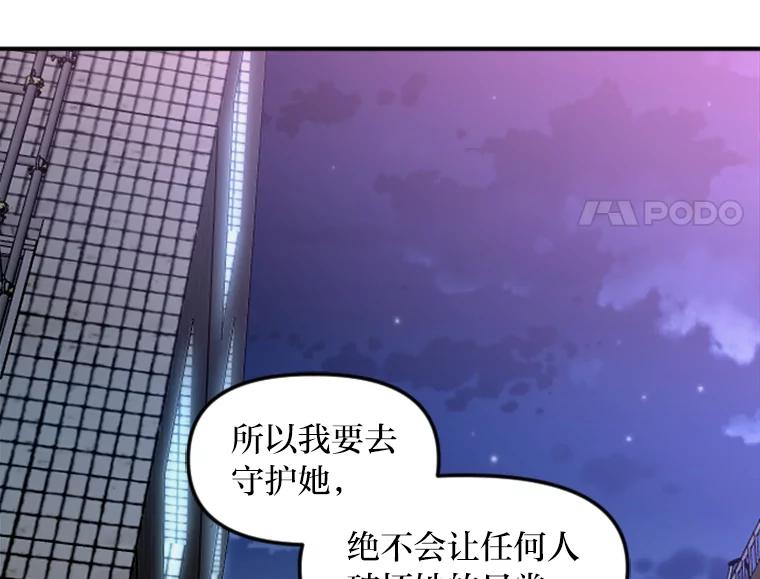 《人间市场》86.“大同小异” 第23页