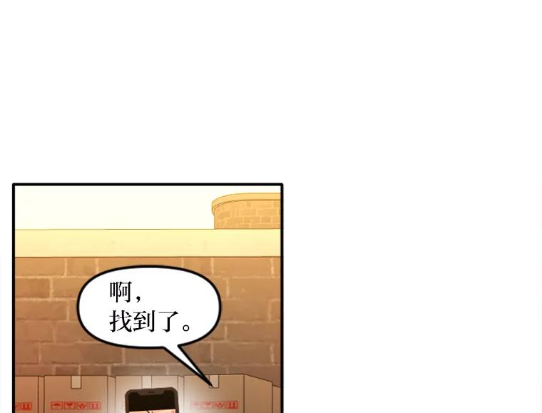 《人间市场》86.“大同小异” 第64页