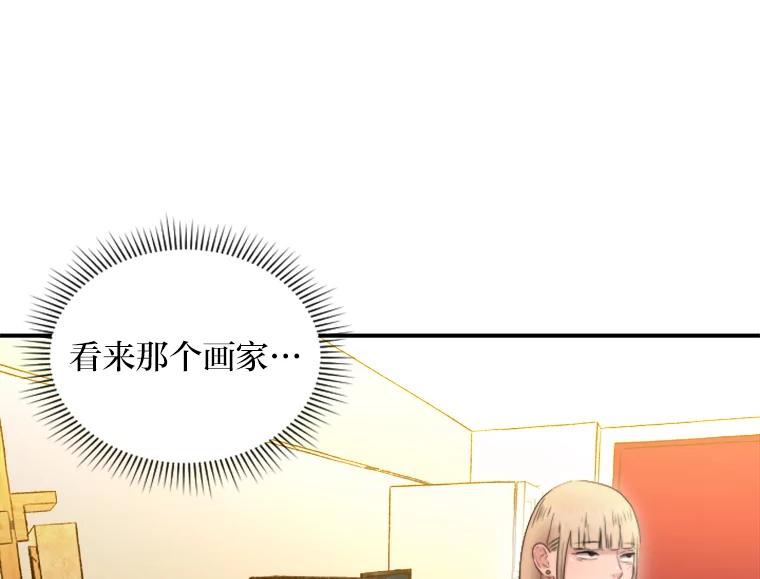 《人间市场》86.“大同小异” 第54页