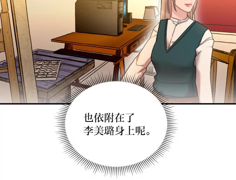 《人间市场》86.“大同小异” 第55页