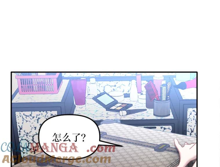 《人间市场》86.“大同小异” 第5页