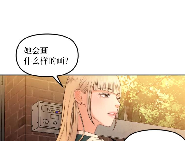 《人间市场》86.“大同小异” 第60页