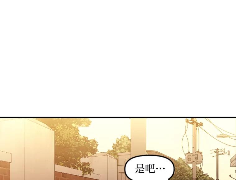 《人间市场》86.“大同小异” 第76页