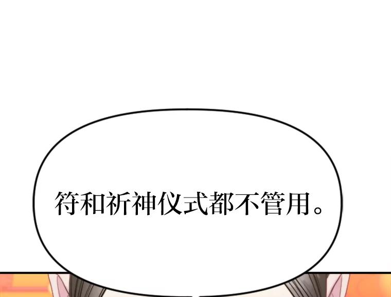 《人间市场》86.“大同小异” 第98页