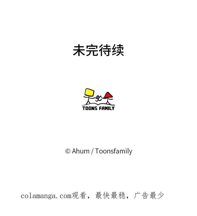 《人间市场》86.“大同小异” 第103页