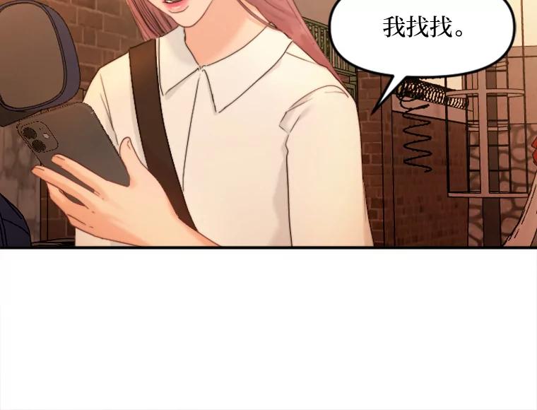 《人间市场》86.“大同小异” 第63页