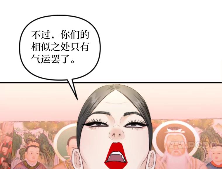 《人间市场》86.“大同小异” 第84页