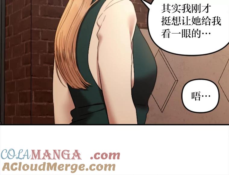 《人间市场》86.“大同小异” 第61页