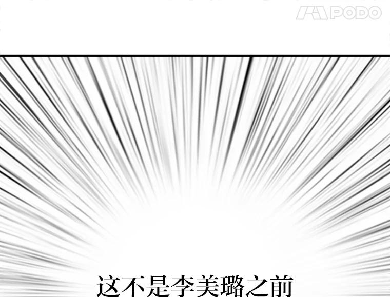 《人间市场》86.“大同小异” 第68页