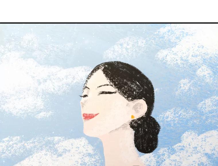 《人间市场》87.“一家人” 第43页
