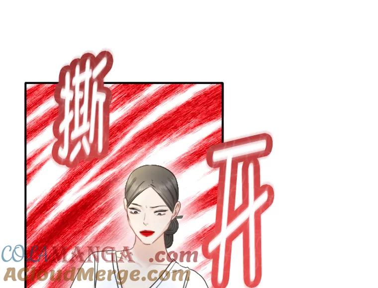 《人间市场》87.“一家人” 第41页