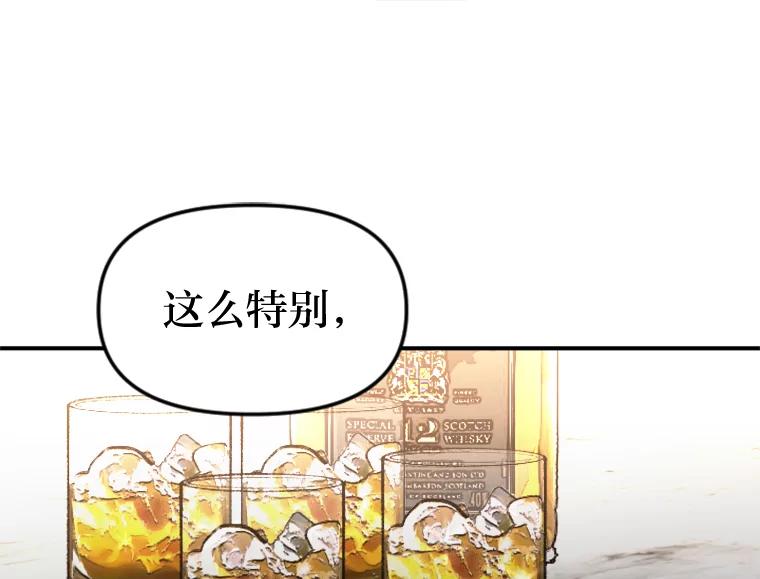 《人间市场》87.“一家人” 第100页