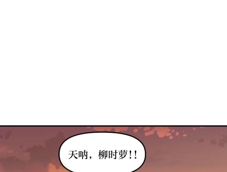 《人间市场》87.“一家人” 第64页