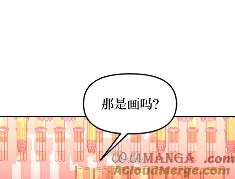 《人间市场》87.“一家人” 第25页