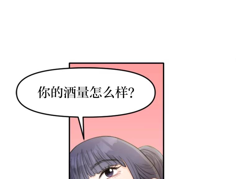 《人间市场》87.“一家人” 第94页