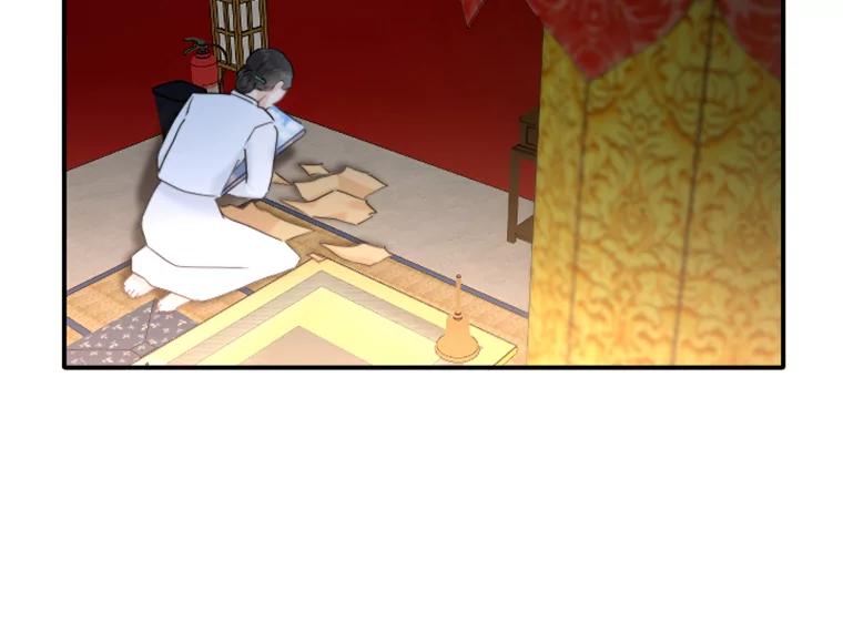 《人间市场》87.“一家人” 第60页