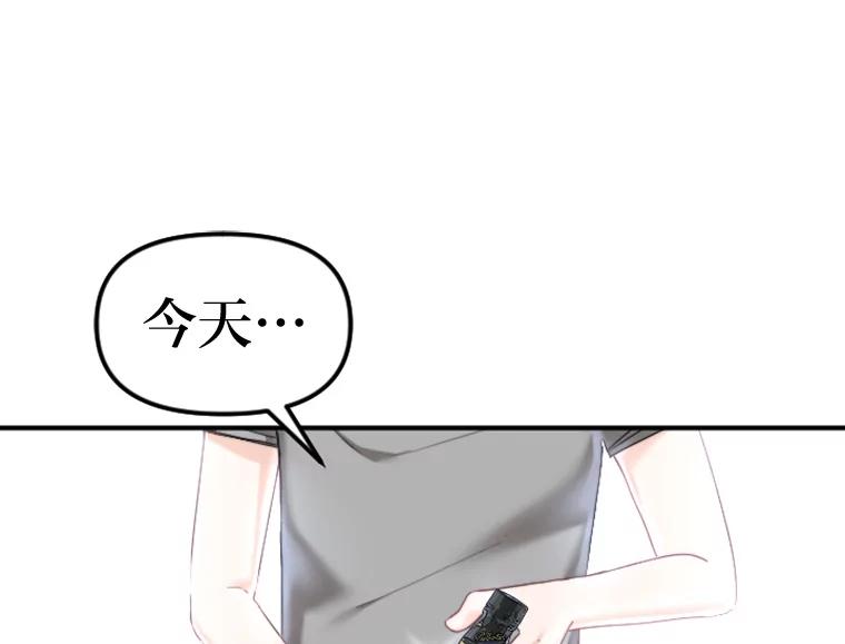 《人间市场》87.“一家人” 第98页