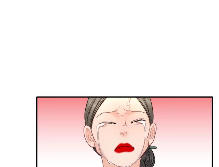 《人间市场》87.“一家人” 第47页