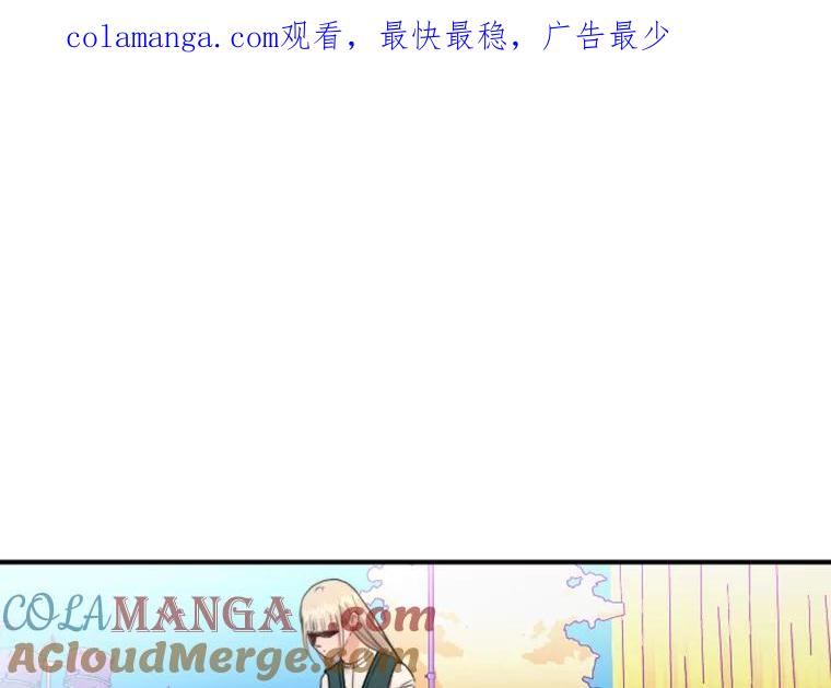 《人间市场》87.“一家人” 第1页