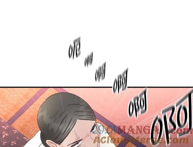 《人间市场》87.“一家人” 第53页