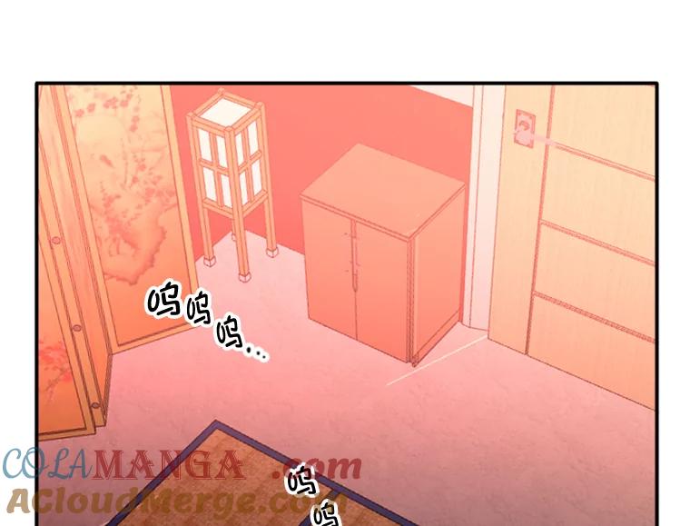 《人间市场》87.“一家人” 第49页