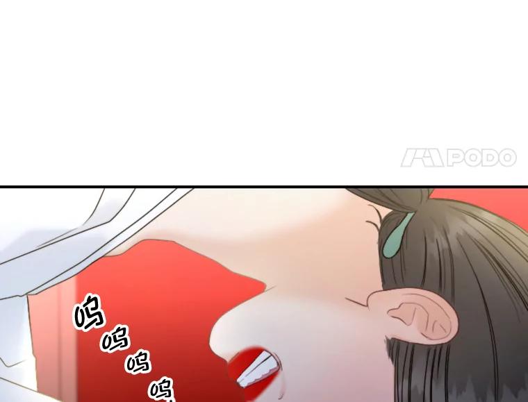 《人间市场》87.“一家人” 第51页